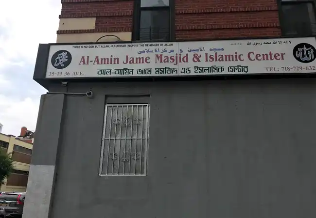 Al-Amin Jame Masjid & Islamic Center