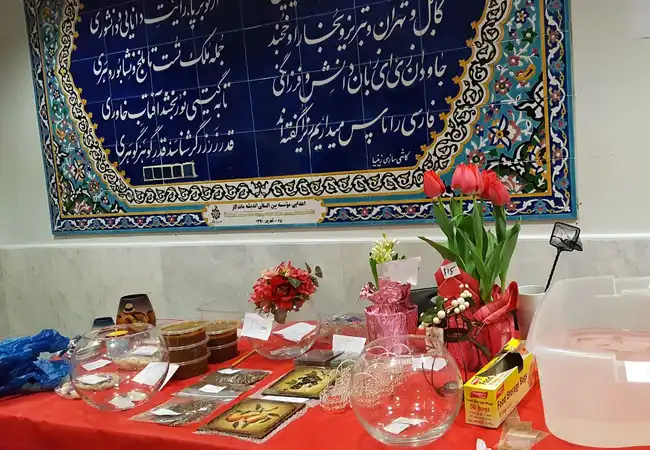Islamic Institute of New York