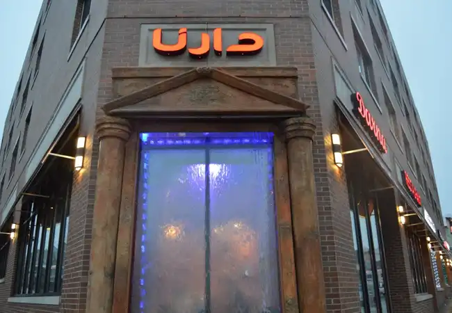 Darna Lebanese-Mediterranean Cuisine