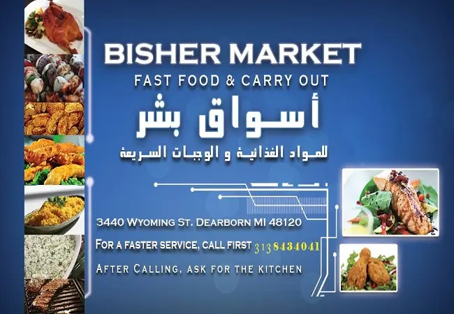 Bisher Market