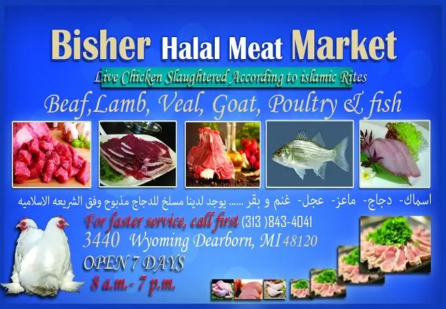 Bisher Market