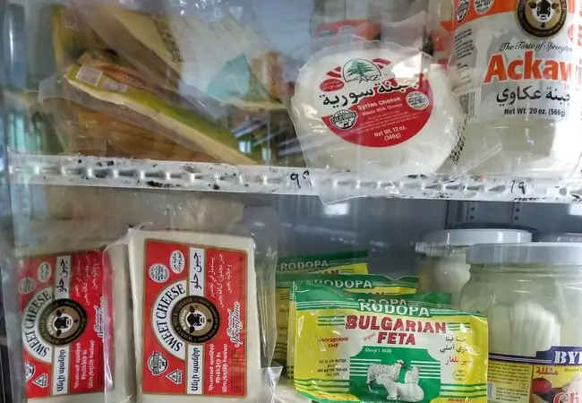 Damas Middle Eastern Grocery Store