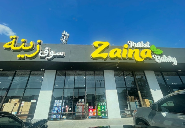 Zaina Supermarket & Bakery