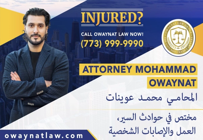 Owaynat Law Group