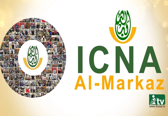 ICNA Al-Markaz Hifz School